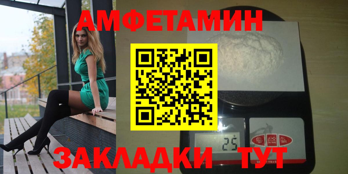 Amphetamine Premium Гудермес