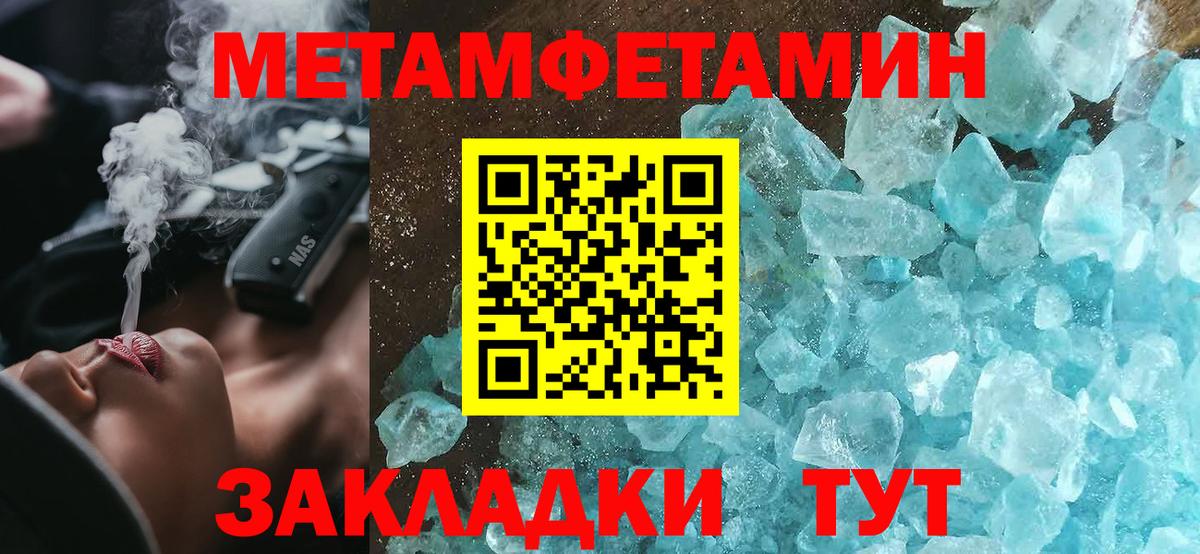 Гудермес  АМФЕТАМИН VHQ  АМФ  Вход с VPN 