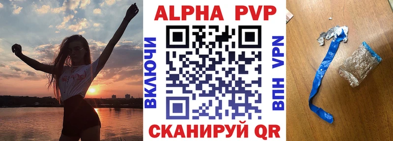 APVP крисы CK Гудермес
