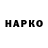 КЕТАМИН VHQ Sharon Crawford