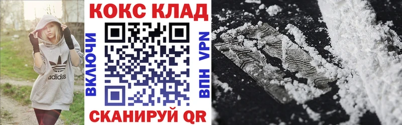 Cocaine Columbia Гудермес