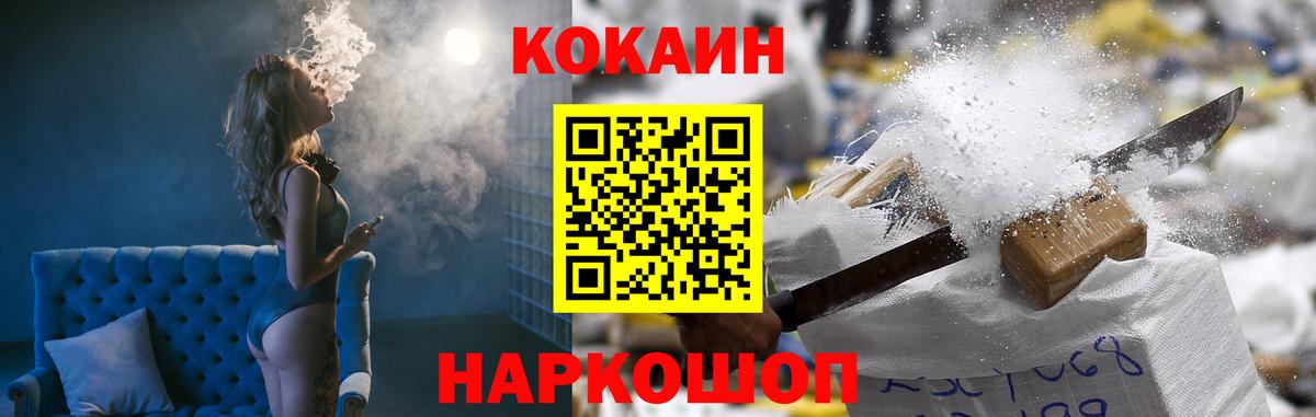 продажа наркотиков  Cocaine Боливия  Cocaine  Вход с VPN  Гудермес 