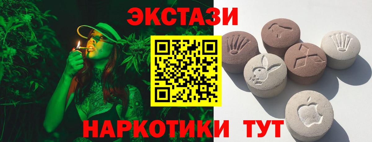 ЭКСТАЗИ  omg зеркало  Гудермес  Экстази 280мг  Вход с VPN 