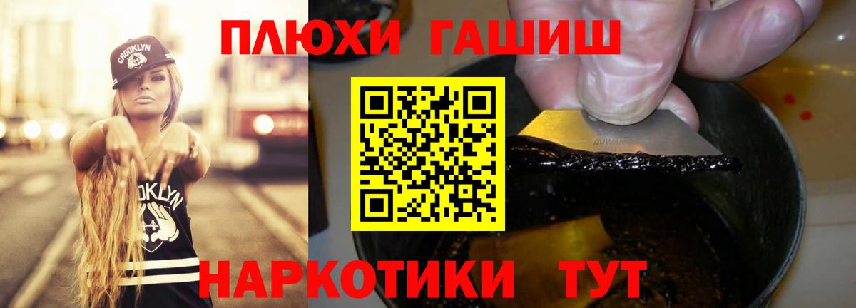 Гудермес  Гашиш Ice-O-Lator  ГАШИШ  ГАШ убойный  Вход с VPN 