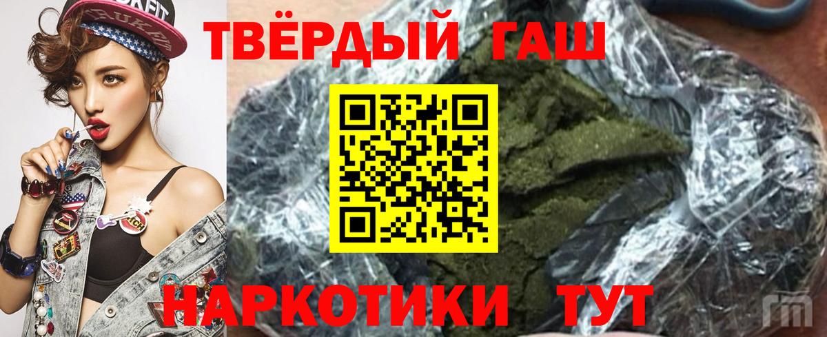 Гашиш Ice-O-Lator Гудермес