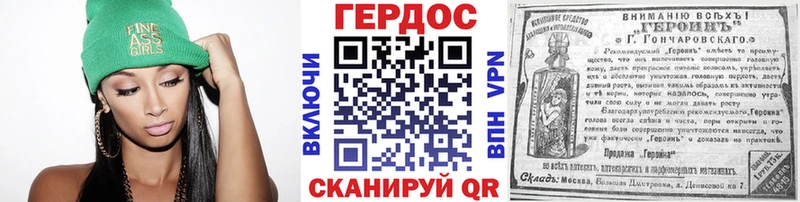 Героин белый  Гудермес 