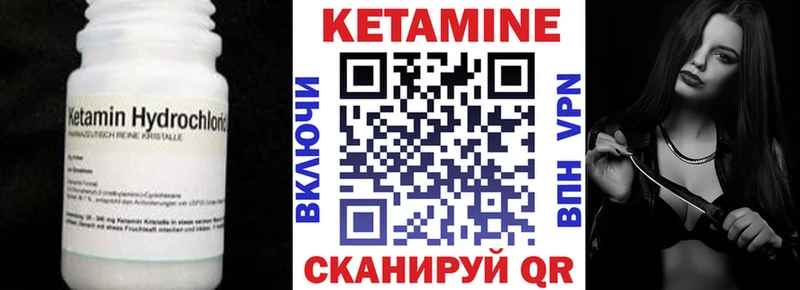 КЕТАМИН VHQ  omg рабочий сайт  Гудермес  что такое  