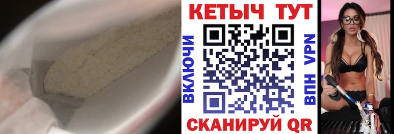 Кетамин VHQ Гудермес
