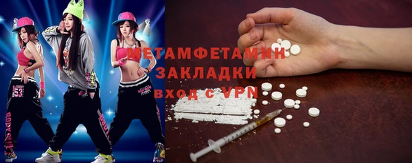 spice Бугульма
