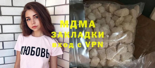 кокаин колумбия Бородино