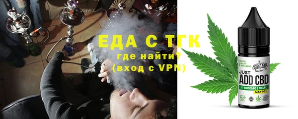 сатива Верхний Тагил