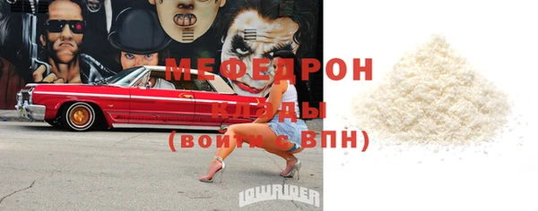 марки nbome Болотное