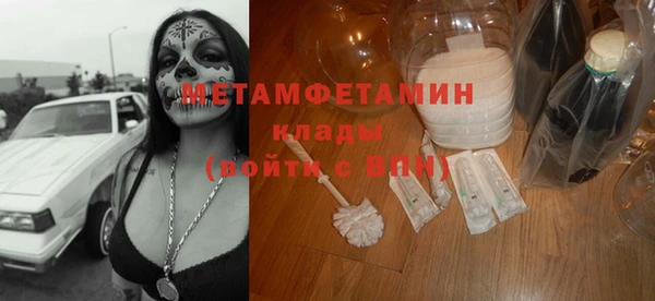 героин Бронницы
