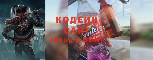 сатива Верхний Тагил