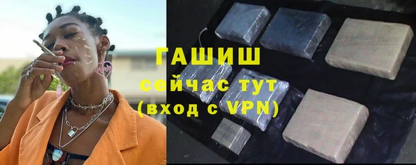 синтетический гашиш Верея
