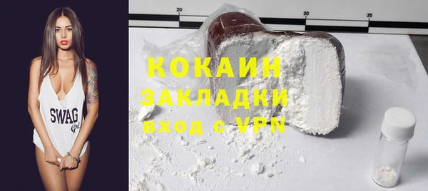 spice Бугульма