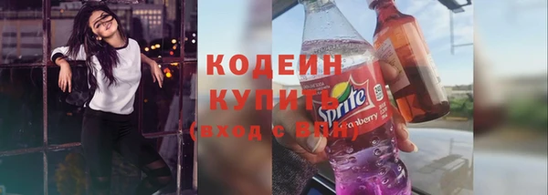 дистиллят марихуана Болохово