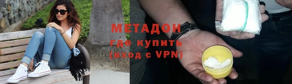 сатива Верхний Тагил