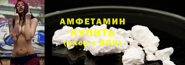 синтетический гашиш Верея