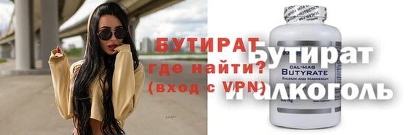 сатива Верхний Тагил