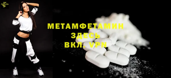 марки nbome Болотное