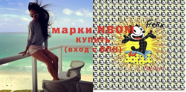 дистиллят марихуана Болохово