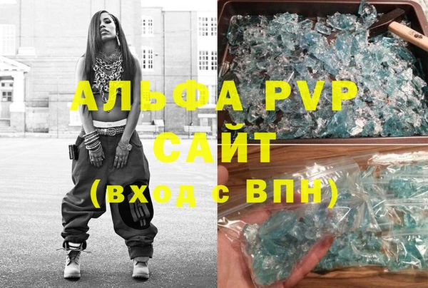 синтетический гашиш Верея