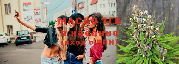 синтетический гашиш Верея