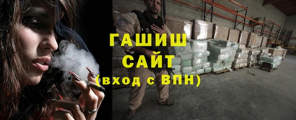 PSILOCYBIN Белокуриха