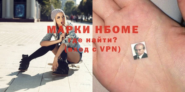 кокаин колумбия Бородино