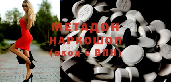 кокаин колумбия Бородино