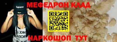 метадон Будённовск