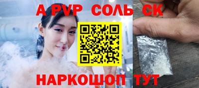 PSILOCYBIN Бугуруслан