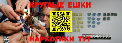 PSILOCYBIN Бугуруслан