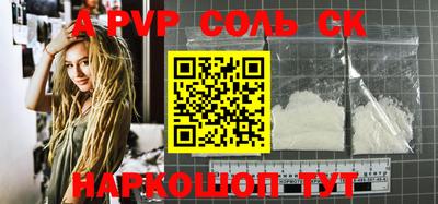 метадон Будённовск