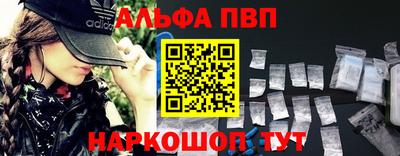 PSILOCYBIN Бугуруслан