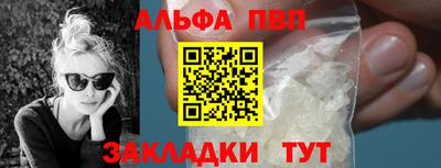 PSILOCYBIN Бугуруслан