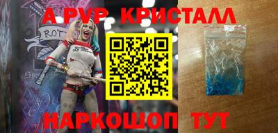 метадон Будённовск