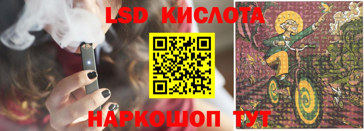 LSD-25 экстази ecstasy  Вход с VPN  ЛСД экстази  LSD-25 экстази кислота  Гудермес 