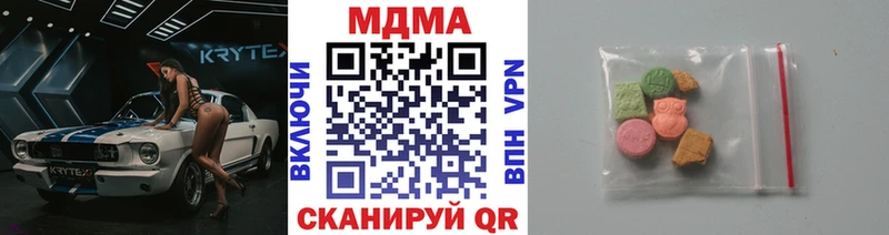 закладки  Гудермес  OMG как войти  МДМА молли 