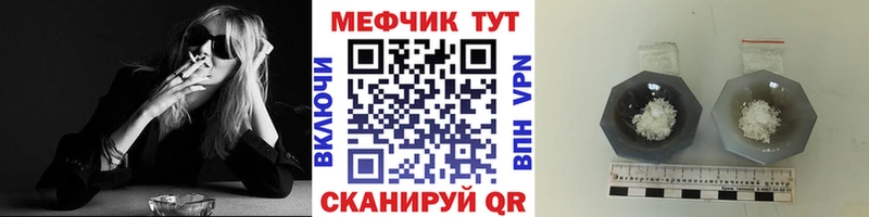 где найти   Гудермес  Мефедрон 4 MMC 