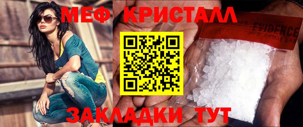 где купить наркоту  Меф мяу мяу  Меф  Вход с VPN  Гудермес  МЯУ-МЯУ mephedrone 