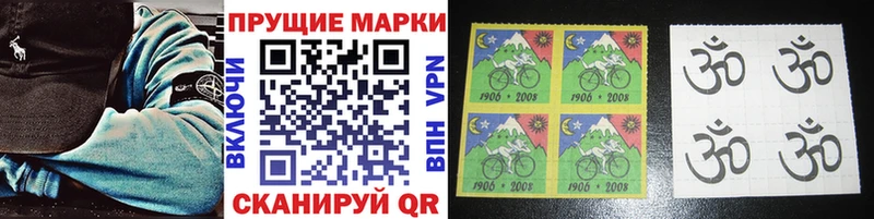 Марки 25I-NBOMe 1500мкг  kraken как войти  Гудермес 