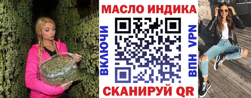 mega как войти  Гудермес  Дистиллят ТГК вейп  как найти наркотики 